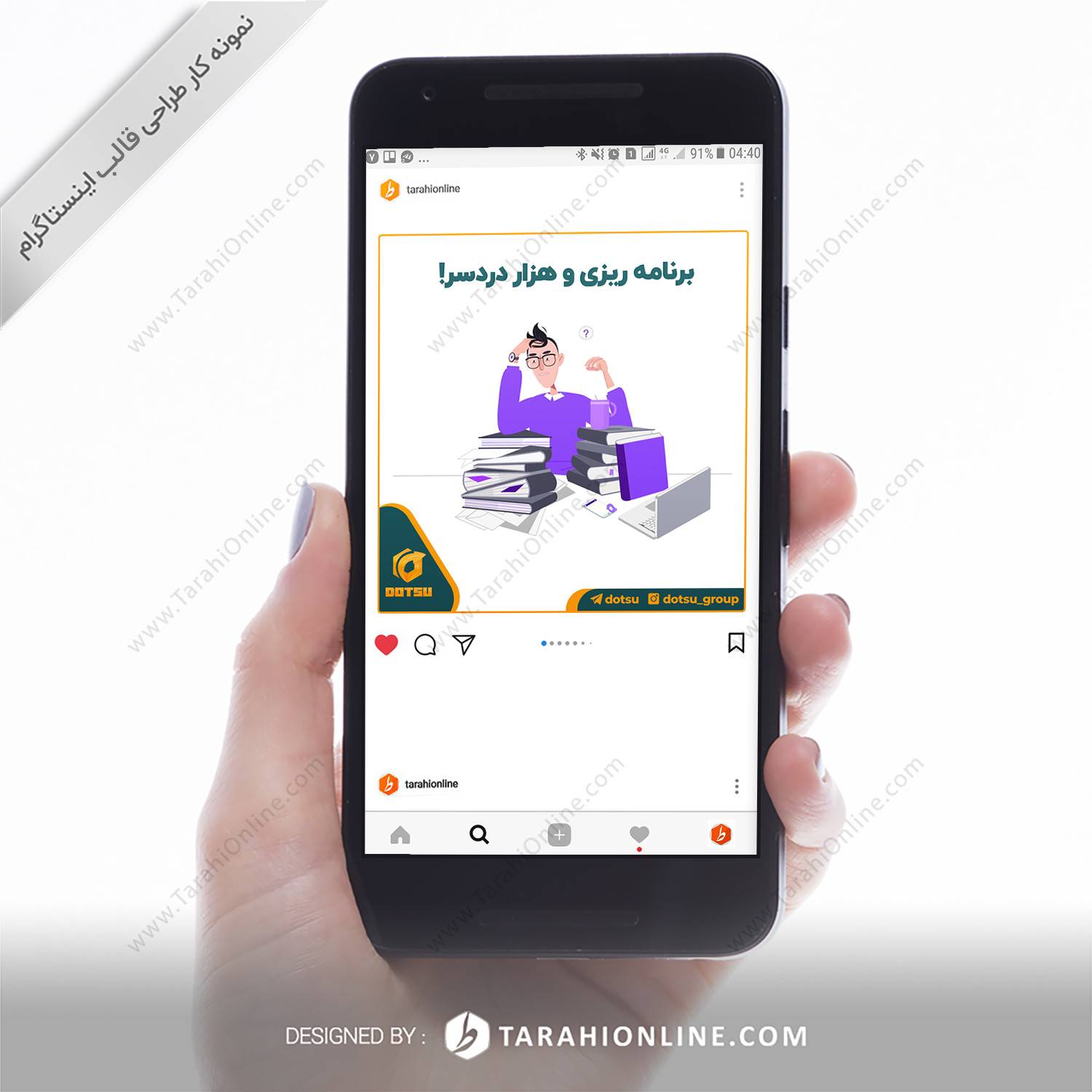 Instagram Post Template Design for Datso Arvin Rezvani - Image 2